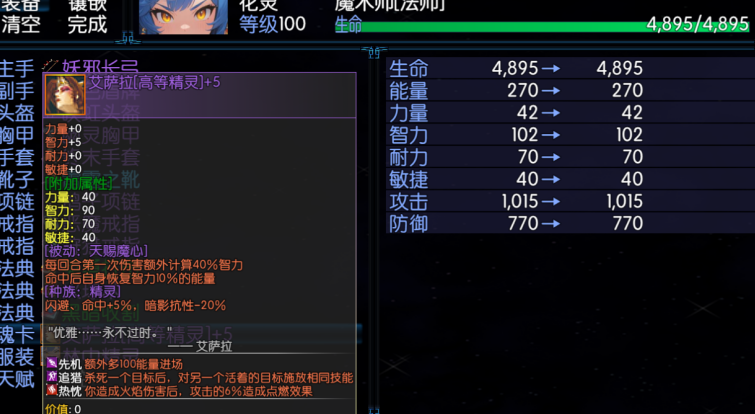 2026耐玩魔兽榜单9分享：高人气经典魔兽题材手游before_1截图