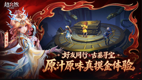 耐玩的双人联机手机游戏大全
