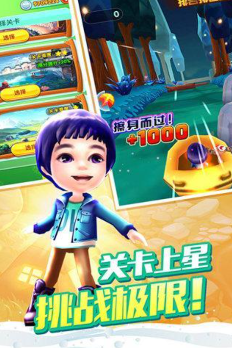 亲子游戏有哪几款 2026好玩的亲子游戏介绍截图
