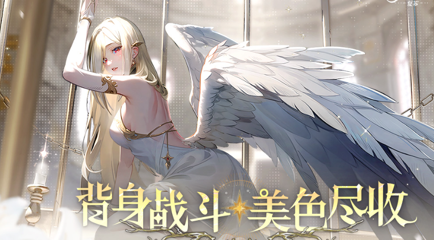 人气较高的二游榜 好玩的二次元游戏介绍2026截图