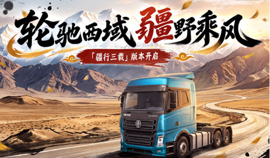 2026最逼真的模拟驾驶游戏手机版有哪几款？高人气驾驶游戏介绍截图