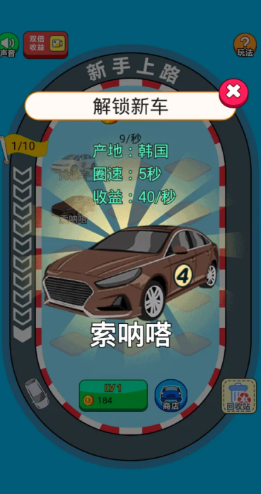 受欢迎的挑战赛游戏合辑 精彩的挑战赛游戏排行2026截图