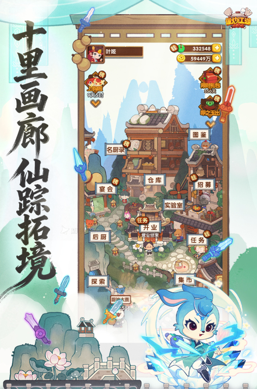 受欢迎的烹饪冒险游戏有哪些