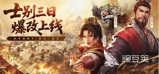 2026榜单合集4三国SLG游戏手机版before_2 高人气三国策略游戏下载分享截图