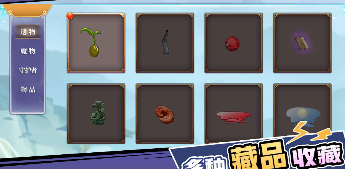 榜单3山海经游戏before_1 2026火爆的的山海经游戏介绍截图