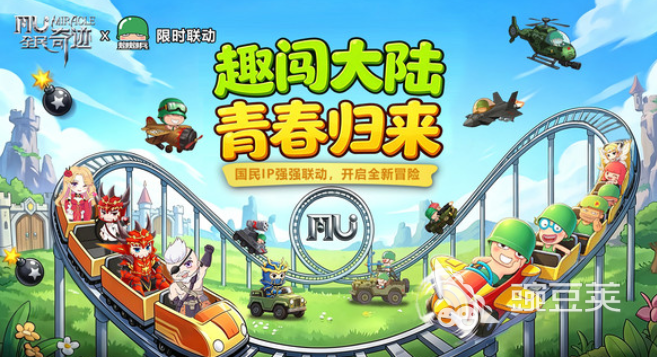适合平民玩的奇迹游戏手机版有哪几款？2026不用钱奇迹手游分享截图