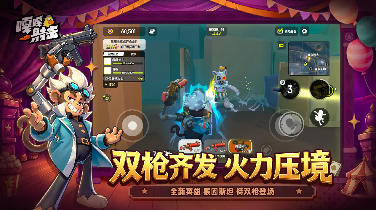 2026射击rpg游戏分享 5款必玩的射击rpg游戏榜单截图