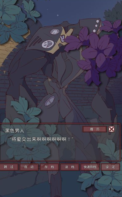 受欢迎的女性向游戏游戏下载