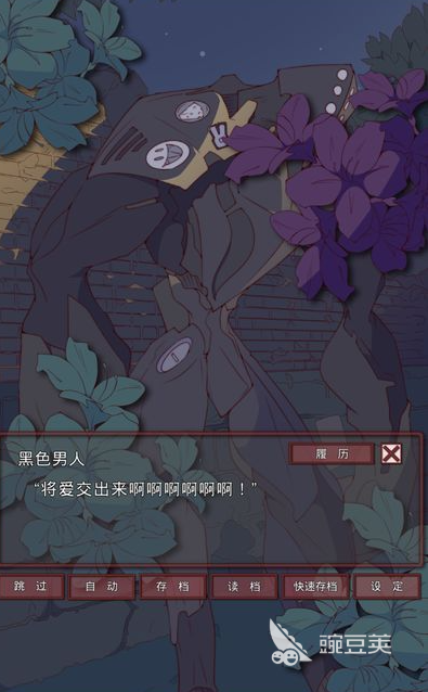 2026人气女性向游戏下载分享 好玩的女性向游戏入坑榜单截图