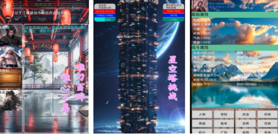 热门的星游戏有哪些