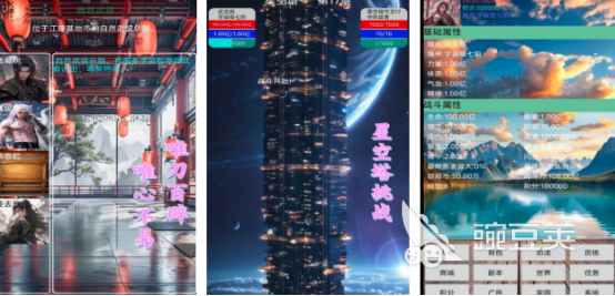 2026火爆的星游戏有哪几款 好玩星手游安卓下载分享与介绍