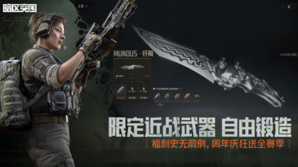 适合男生晚上玩的游戏有什么推荐