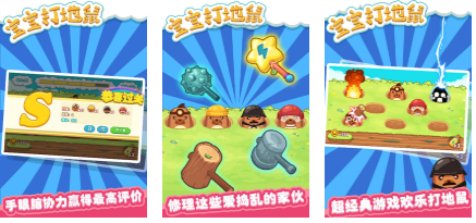 流行的6一9岁儿童益智游戏app下载
