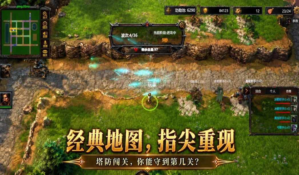 有趣的魔兽类游戏TOP10 榜单3魔兽游戏before_12026截图