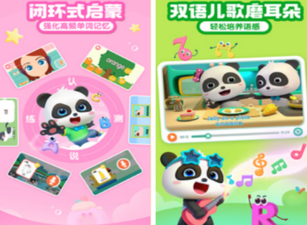 适合四五岁小孩的游戏有哪几款 有趣的小孩游戏下载合集2026截图