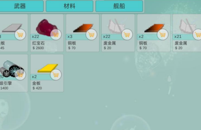 受欢迎的太空战舰游戏有哪几款 2026火爆的的太空战舰手游安卓下载分享截图