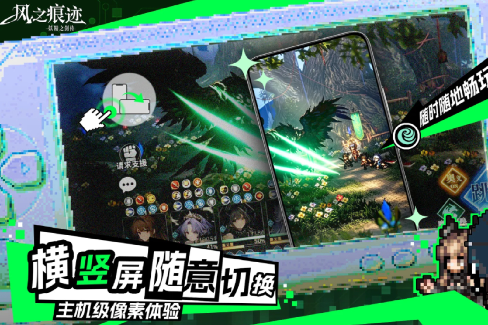 rpg游戏哪些推荐