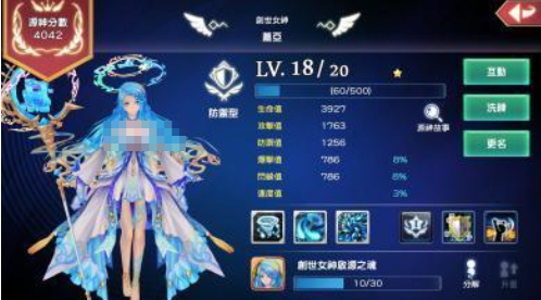放置美少女日系养成手游有哪些