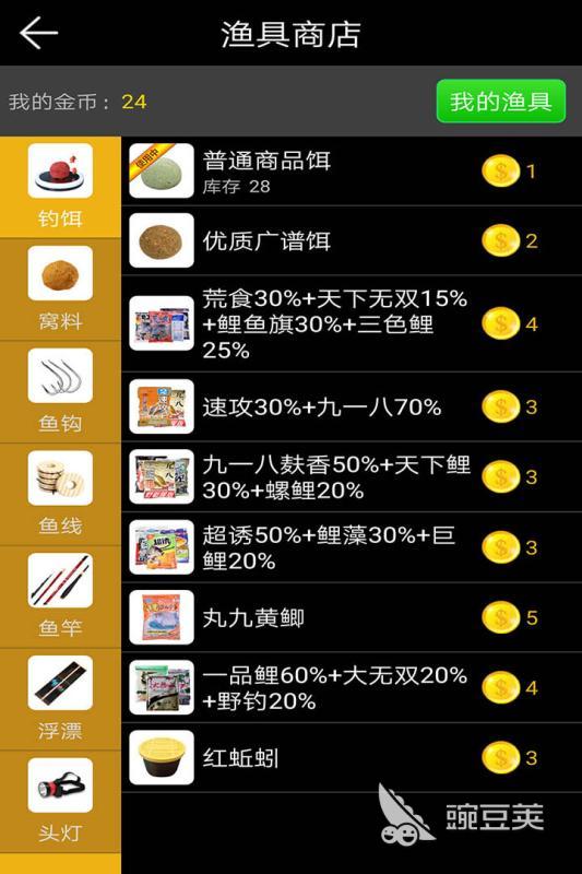 2026钓鱼游戏榜单合集:十款耐玩钓鱼模拟游戏分享