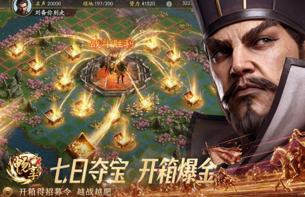 值得一玩的云游戏.分享2026 新出的云游戏榜单合集截图