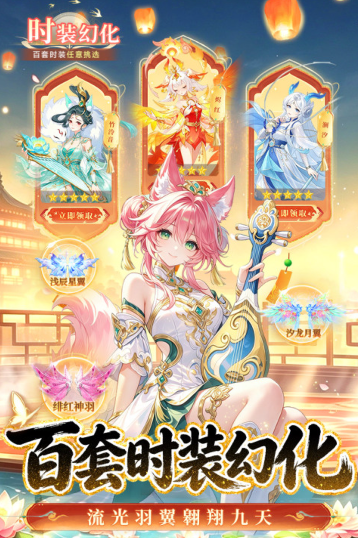 幻想手游合集