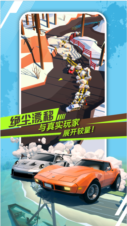 绝尘漂移好玩吗 绝尘漂移玩法盘点截图