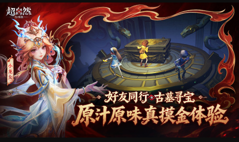 经典的榜单0联机小游戏合辑 2026必玩的双人联机手机游戏before_1截图