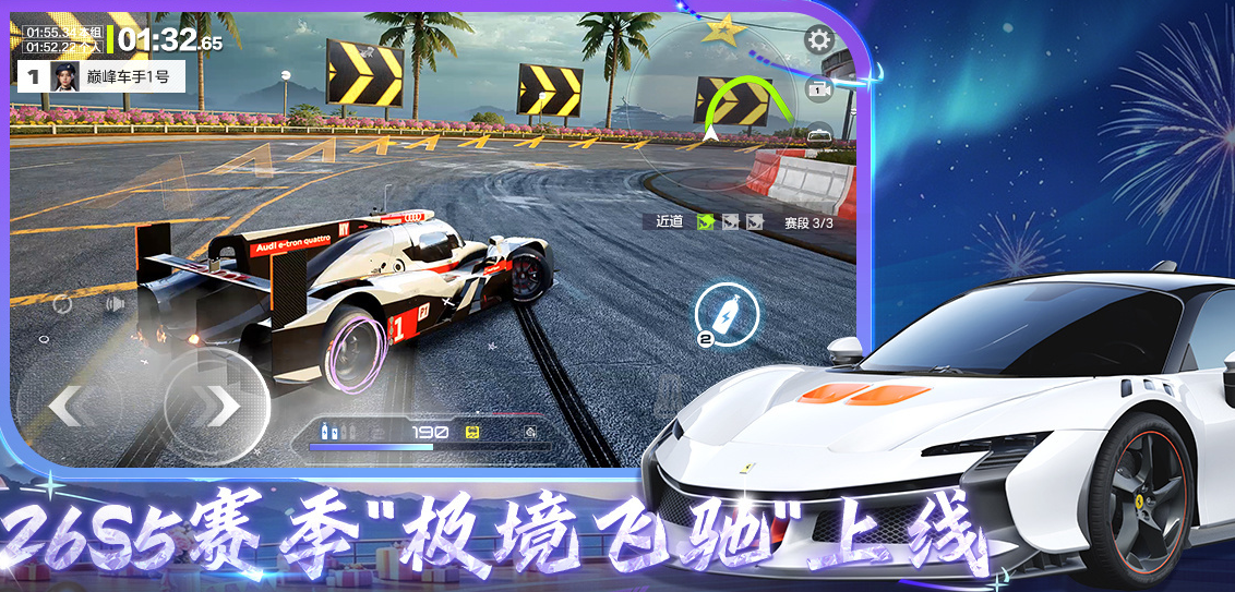 有趣的赛车游戏3d真实驾驶下载