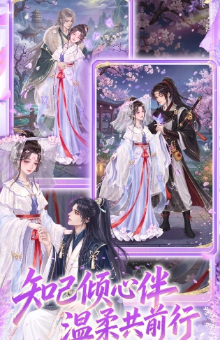 云边花舍公测时间指引 云边花舍公测什么时候