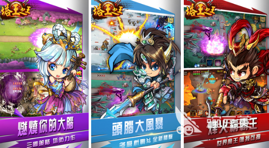 2026火爆的三国塔防榜单9分享：有三国人物的塔防游戏下载before_1