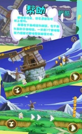 奥特曼跑酷游戏怎么下载 2026流行的奥特曼跑酷游戏介绍截图