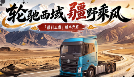 最逼真的模拟驾驶游戏有哪几款 2026流行的模拟驾驶游戏手机版介绍截图