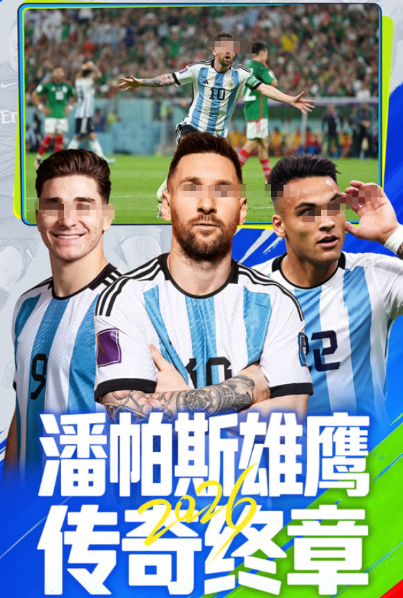 2026全世界游戏手机版榜单合集：火爆的游戏分享与口碑推荐截图