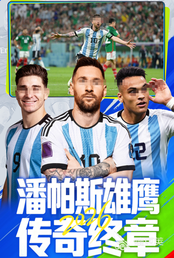 2026全世界游戏手机版榜单合集 2026全球火爆的手游分享截图