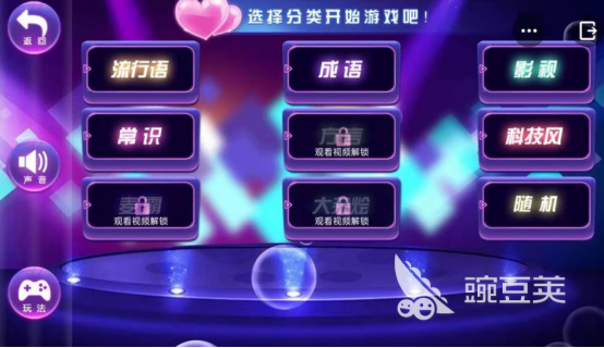 比划猜游戏手机版2026火爆的下载合集 比划猜手游一个比划一个猜游戏词库有哪几款截图