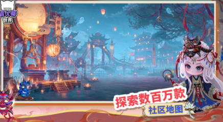 相似心动小镇的游戏有哪几款 受欢迎的类似心动小镇游戏介绍2026截图