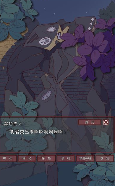好玩的女性向游戏游戏下载 2026人气较高的女性向游戏分享截图