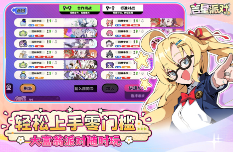 二次元美少女游戏怎么下载