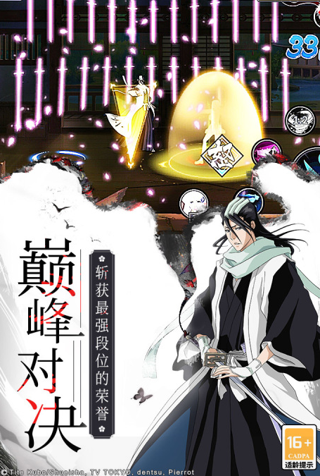 受欢迎的日本二次元游戏分享 2026质量高的日本二次元游戏介绍截图
