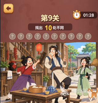 找不同找茬下载在哪找 找不同找茬下载入口及安装方法盘点截图