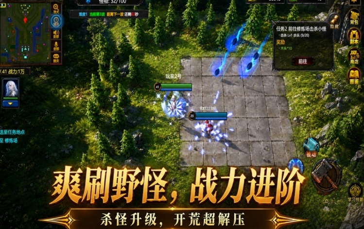 耐玩的魔兽游戏手机版有哪几款 2026经典的魔兽手游分享截图