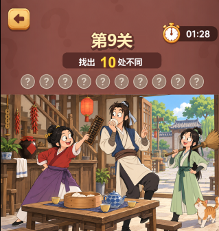 找不同找茬下载到底在哪 找不同找茬下载盘点截图