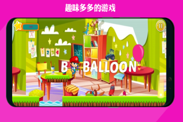 7-12岁小朋友玩的游戏有哪几款 2026受欢迎的儿童游戏合辑截图