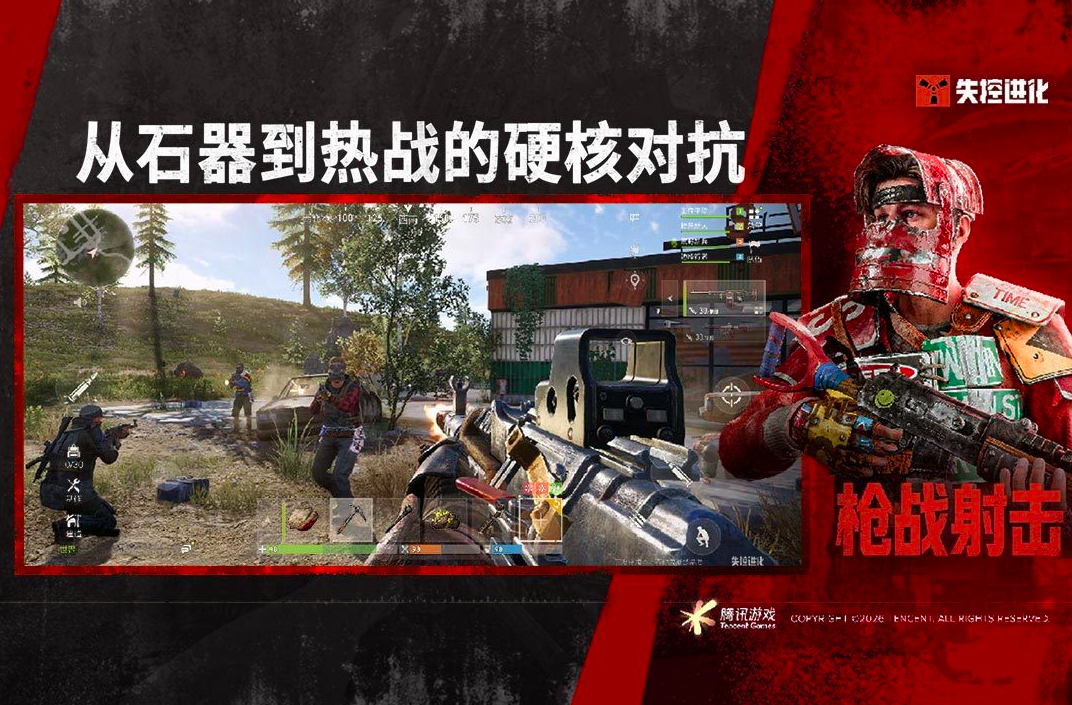 2026射击rpg游戏推荐