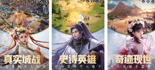 耐玩的帝国游戏下载分享 好玩的帝国游戏前五2026截图