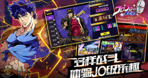 有趣的jojo游戏榜单 2026耐玩的jojo游戏介绍截图