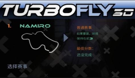 经典的飞机模拟驾驶合辑 2026必玩的飞机模拟驾驶榜单截图