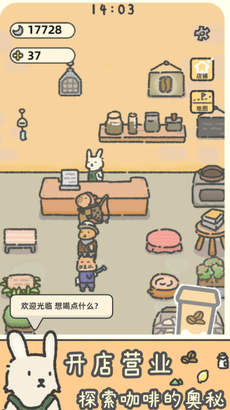 望月屋公测时间是什么时候 望月屋公测时间推荐截图