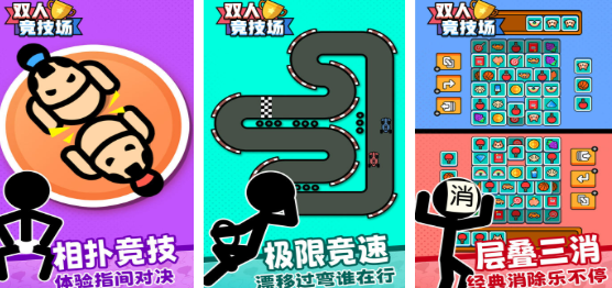 2026榜单3pk手机游戏有哪几款 有趣的pk小游戏分享before_1截图