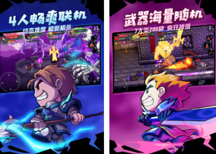 rogue游戏是什么类型 流行的rogue游戏介绍2026截图